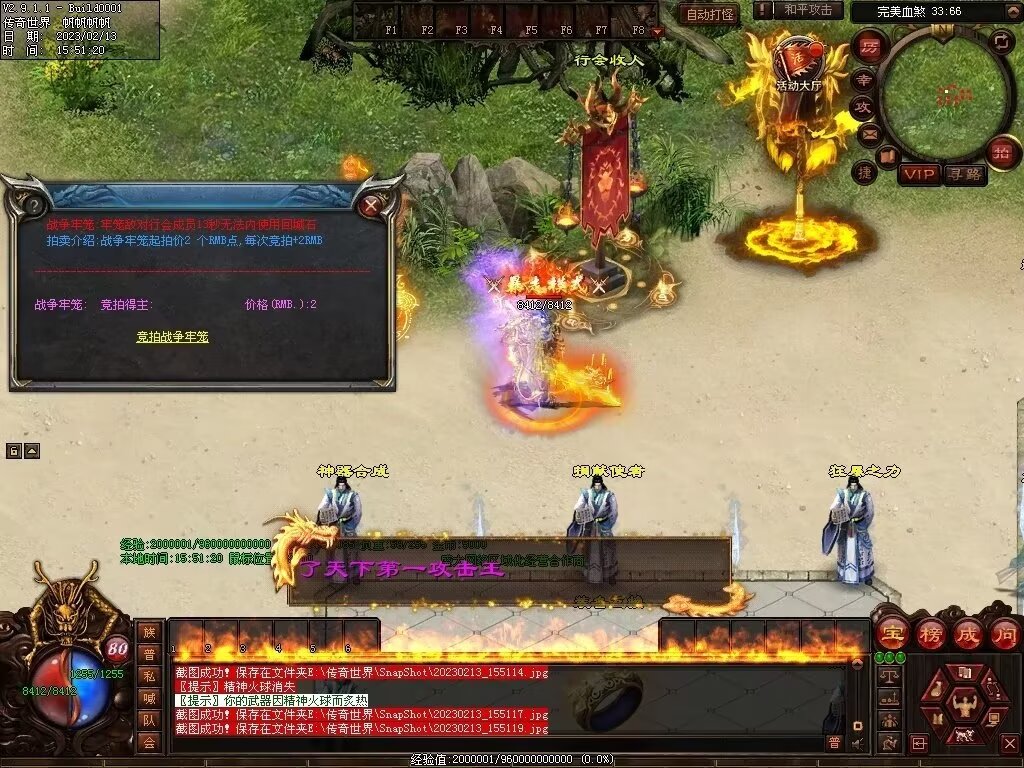 图片[8]-剑岚血煞第二季