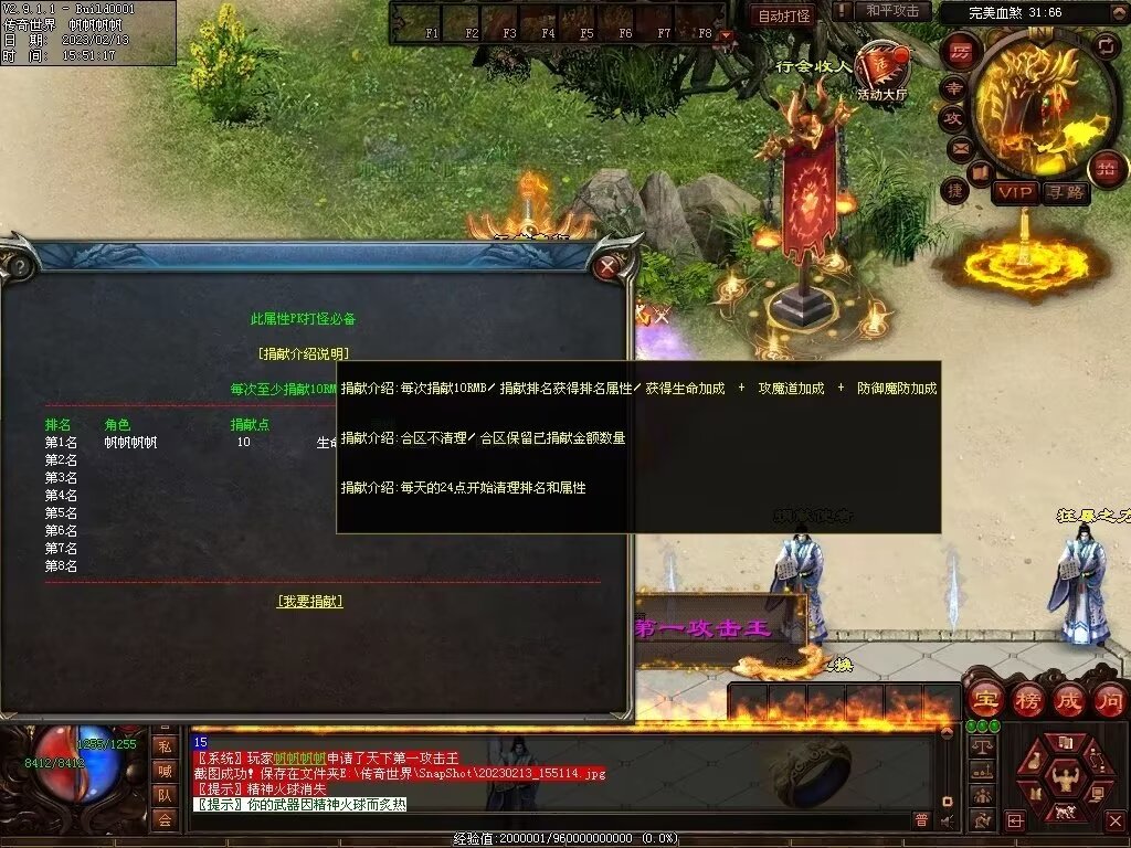 图片[10]-剑岚血煞第二季