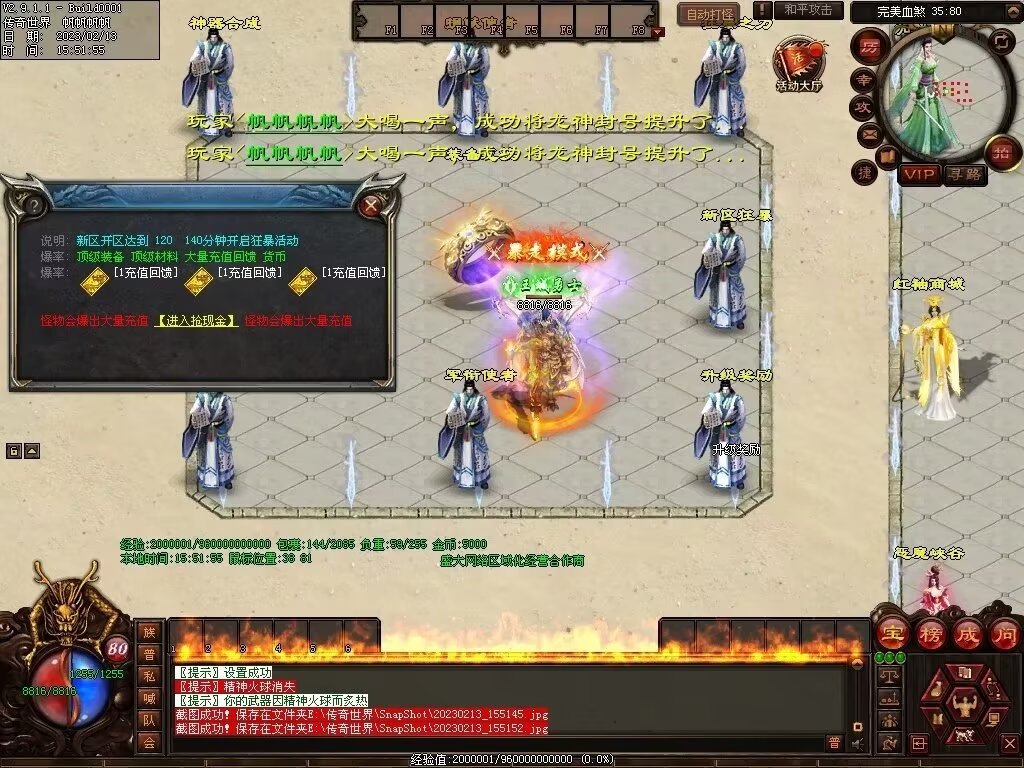 图片[12]-剑岚血煞第二季