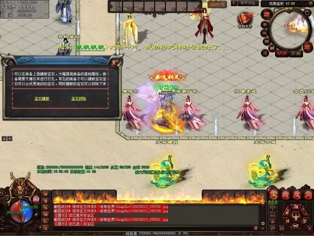 图片[16]-剑岚血煞第二季