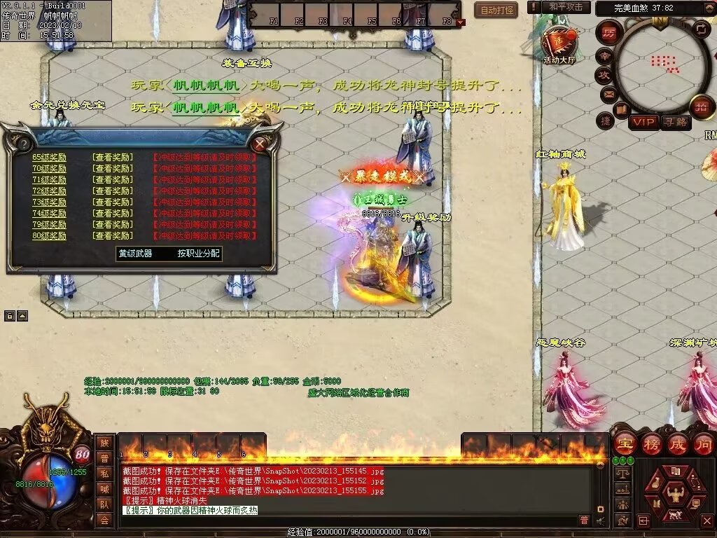 图片[18]-剑岚血煞第二季