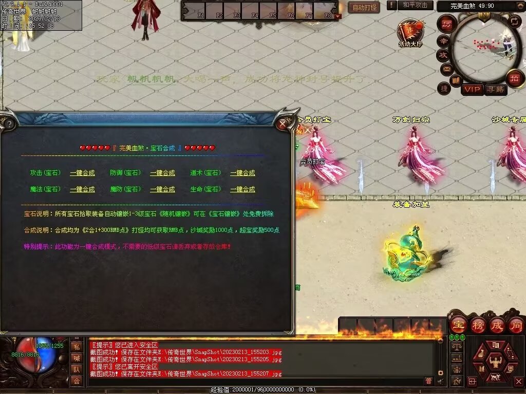 图片[20]-剑岚血煞第二季