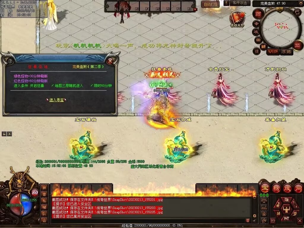 图片[21]-剑岚血煞第二季