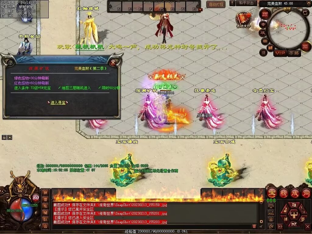 图片[22]-剑岚血煞第二季