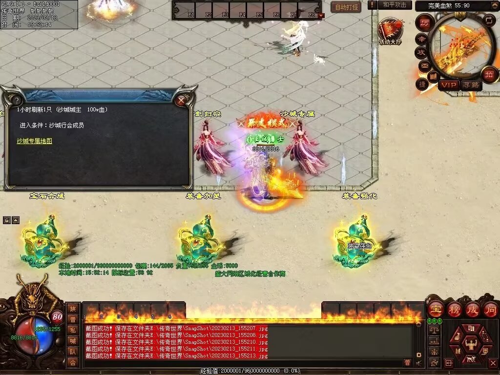 图片[23]-剑岚血煞第二季