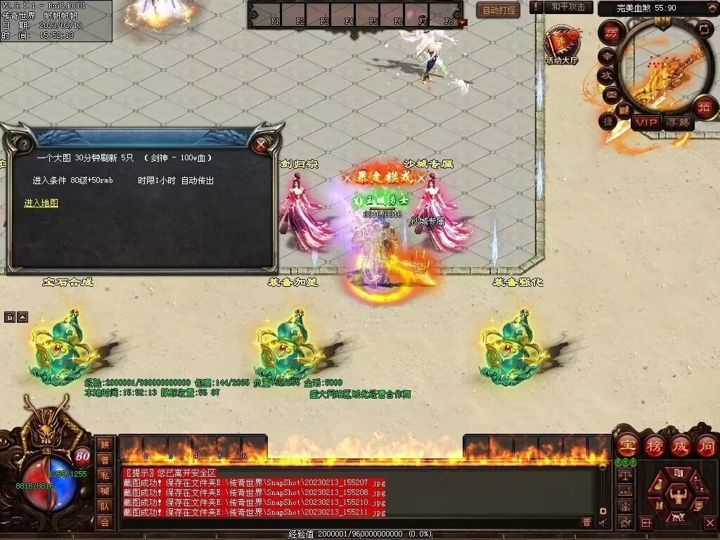 图片[24]-剑岚血煞第二季