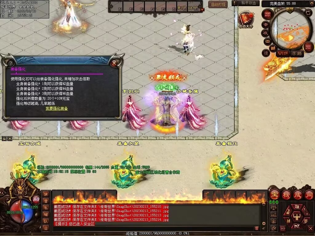 图片[28]-剑岚血煞第二季