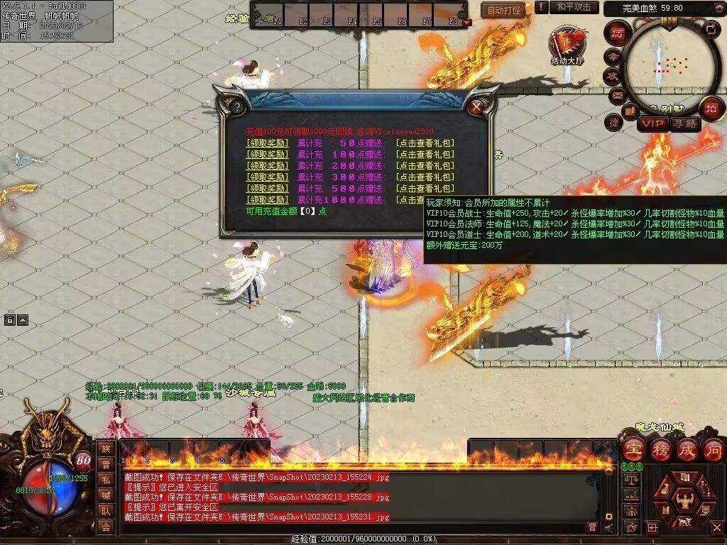 图片[29]-剑岚血煞第二季