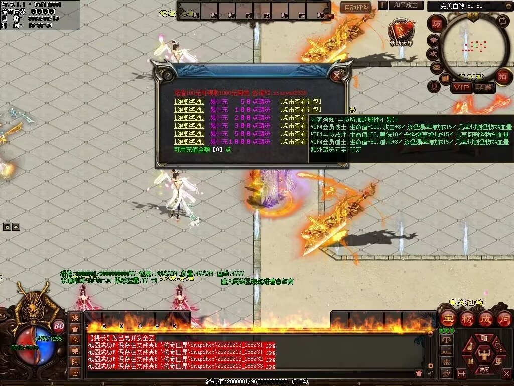 图片[33]-剑岚血煞第二季