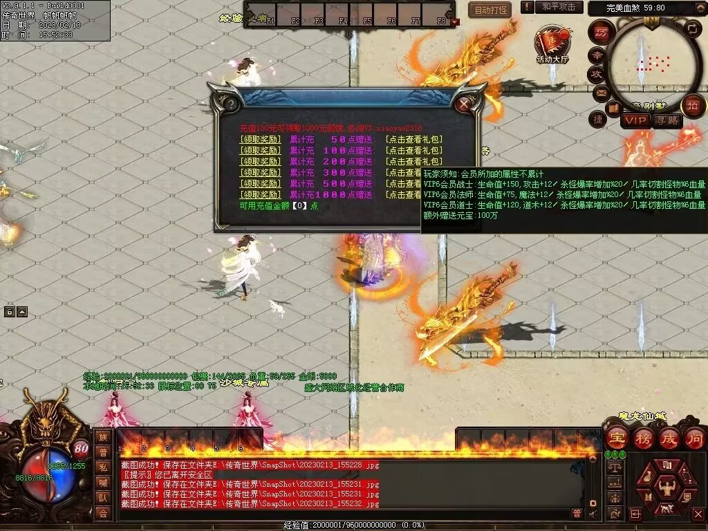 图片[34]-剑岚血煞第二季