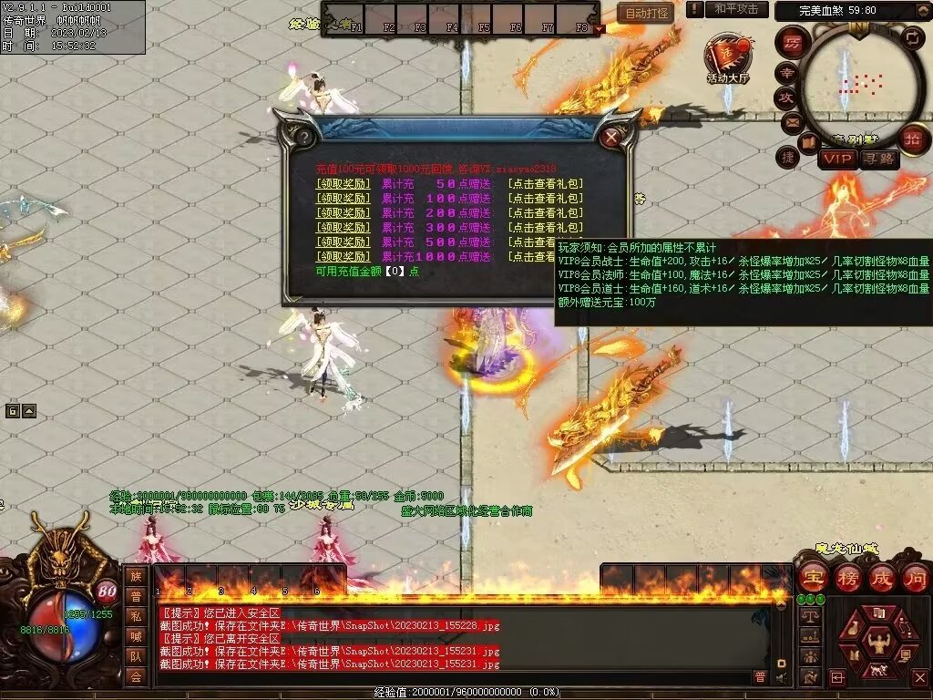 图片[35]-剑岚血煞第二季