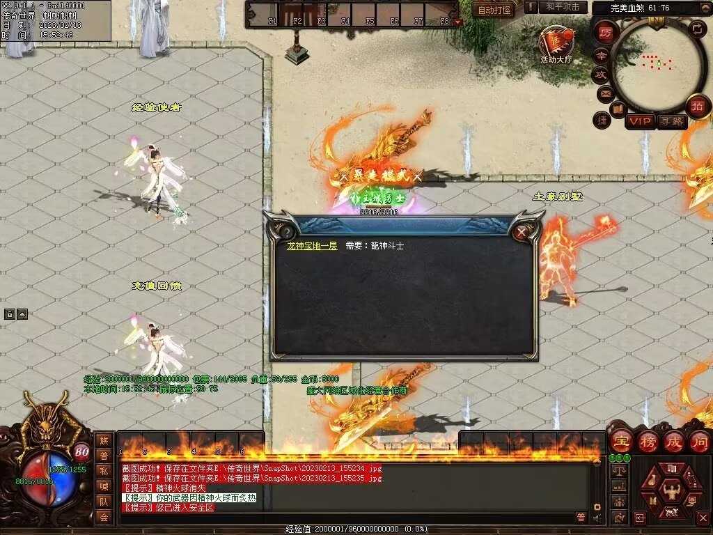 图片[38]-剑岚血煞第二季