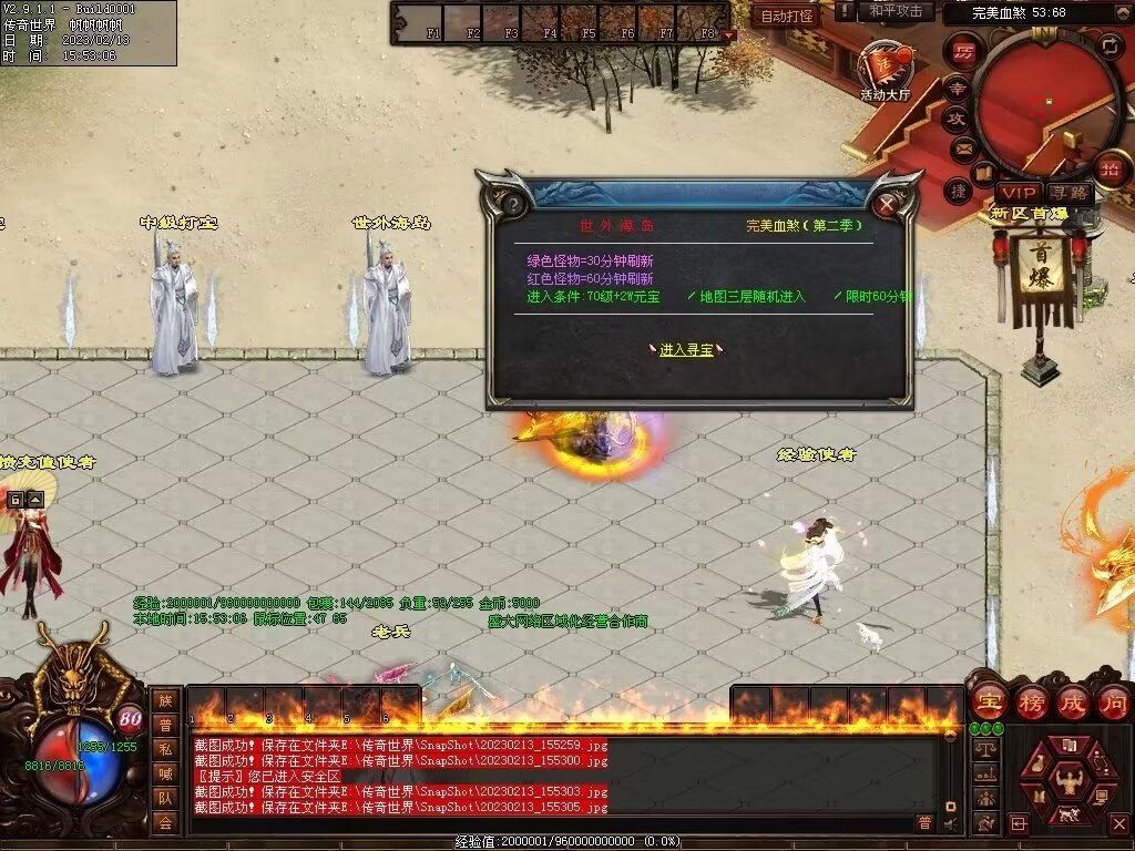 图片[42]-剑岚血煞第二季