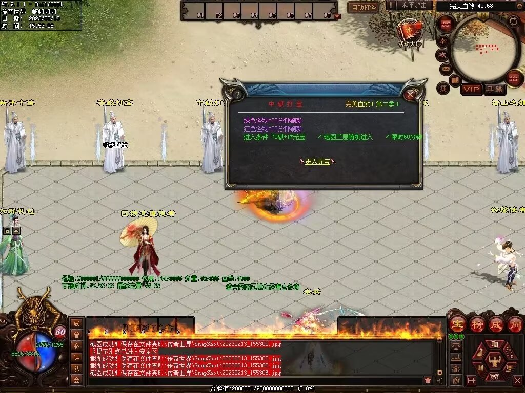 图片[47]-剑岚血煞第二季