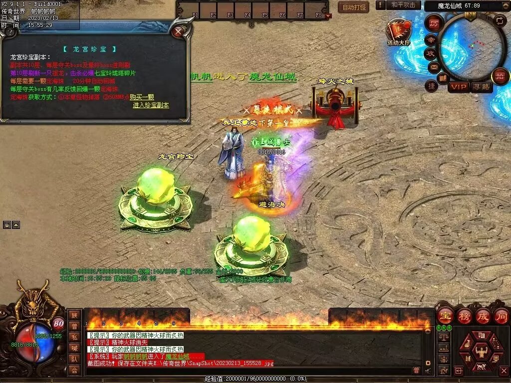 图片[48]-剑岚血煞第二季