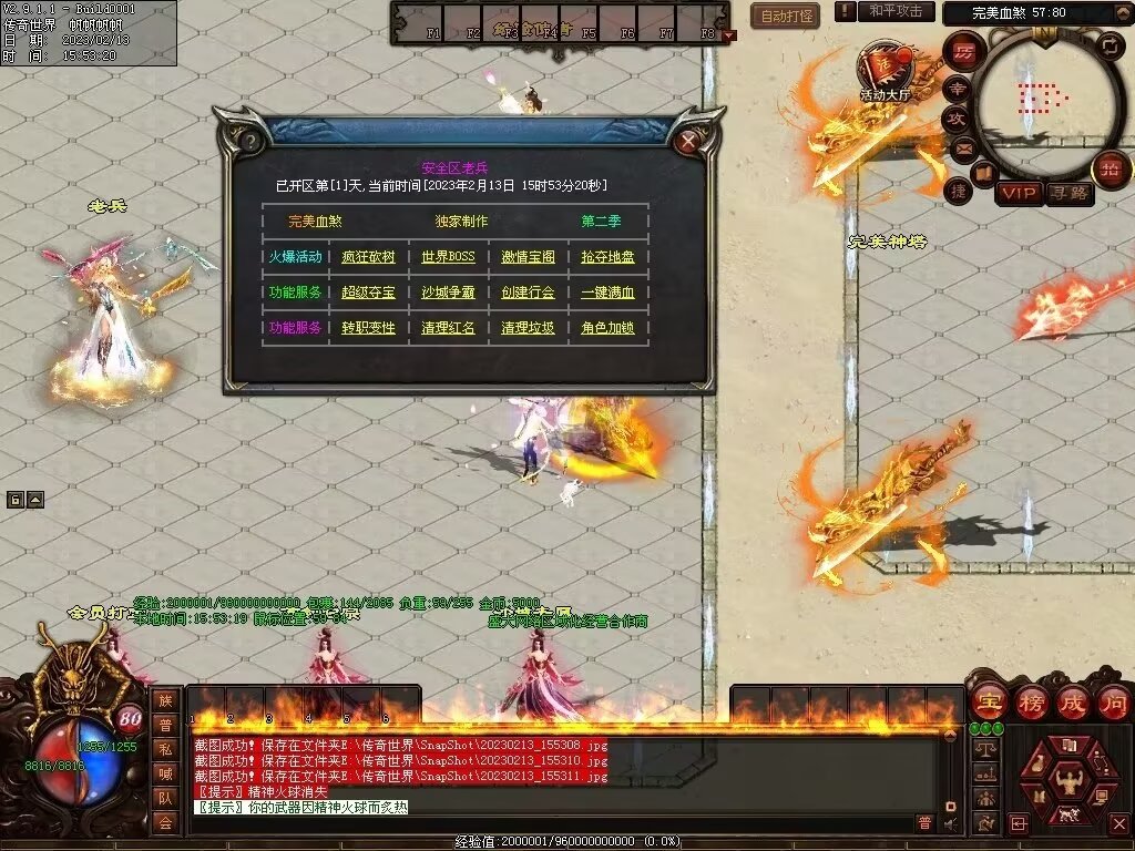 图片[50]-剑岚血煞第二季