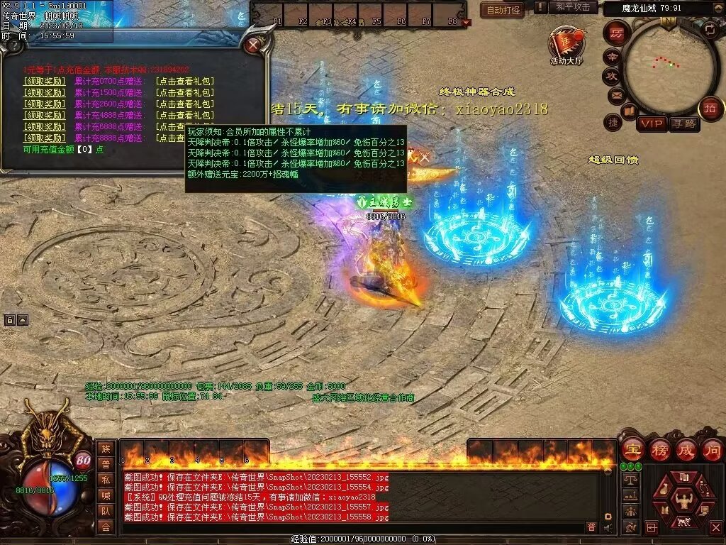 图片[59]-剑岚血煞第二季