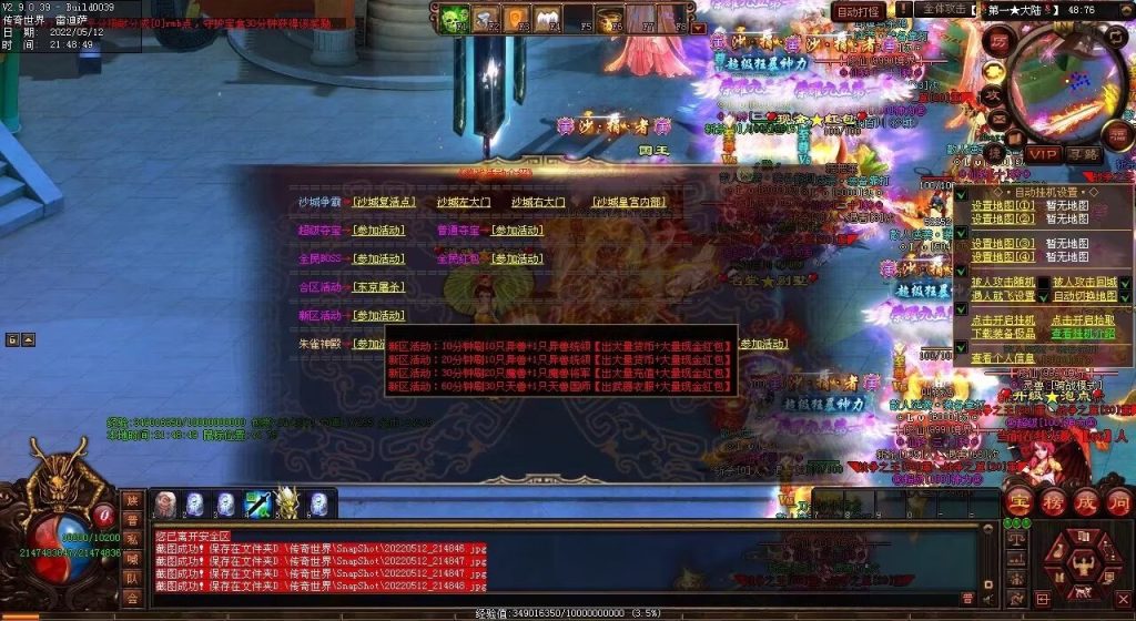 图片[3]-修仙之都·明月清风