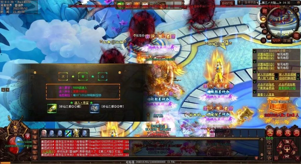 图片[4]-修仙之都·明月清风