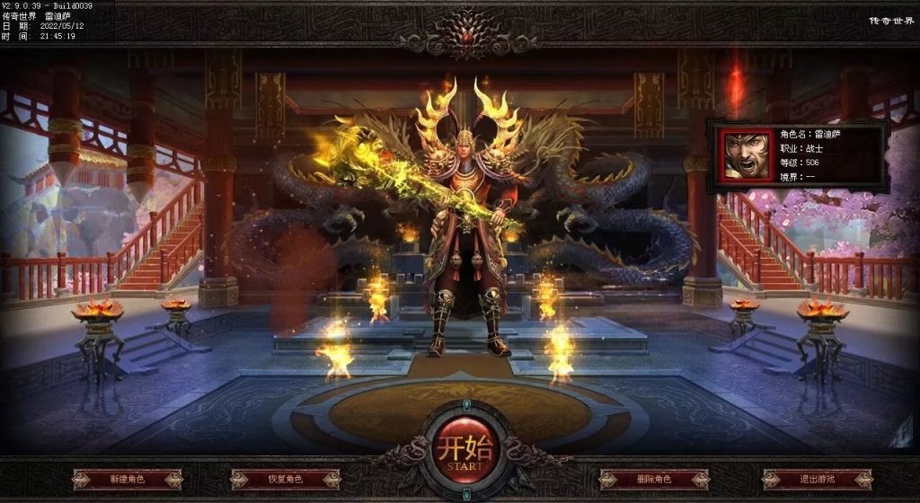 图片[7]-修仙之都·明月清风