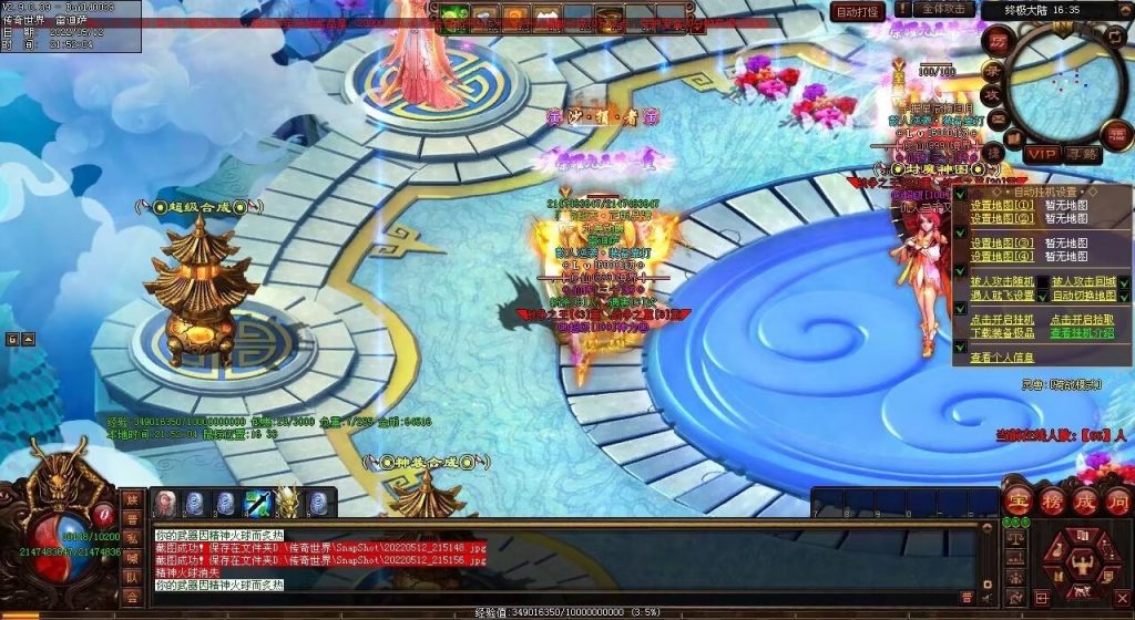 图片[8]-修仙之都·明月清风