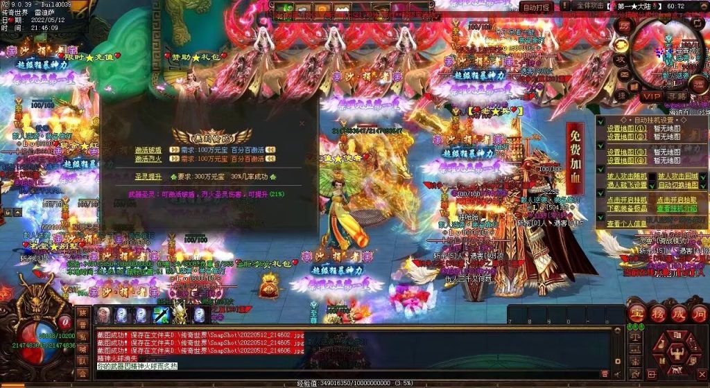 图片[9]-修仙之都·明月清风