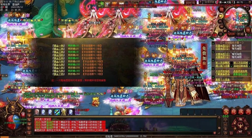 图片[10]-修仙之都·明月清风