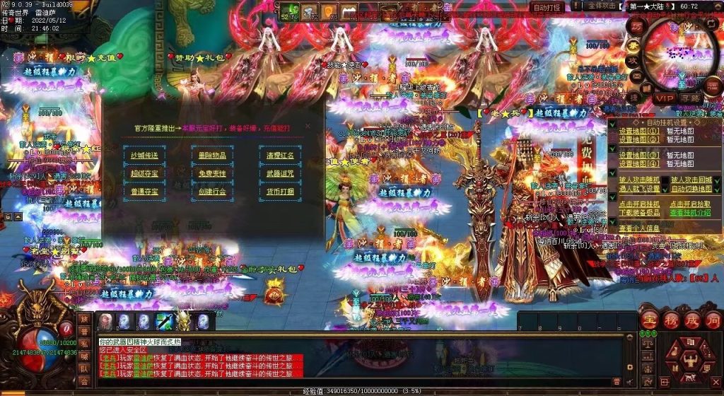 图片[11]-修仙之都·明月清风