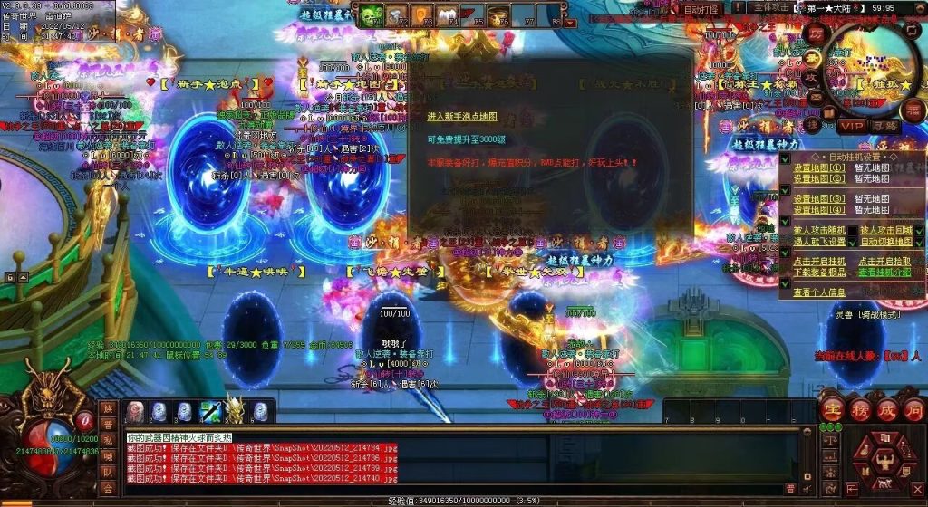 图片[12]-修仙之都·明月清风