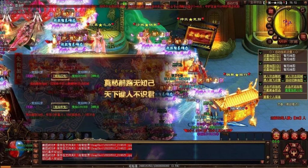 图片[13]-修仙之都·明月清风