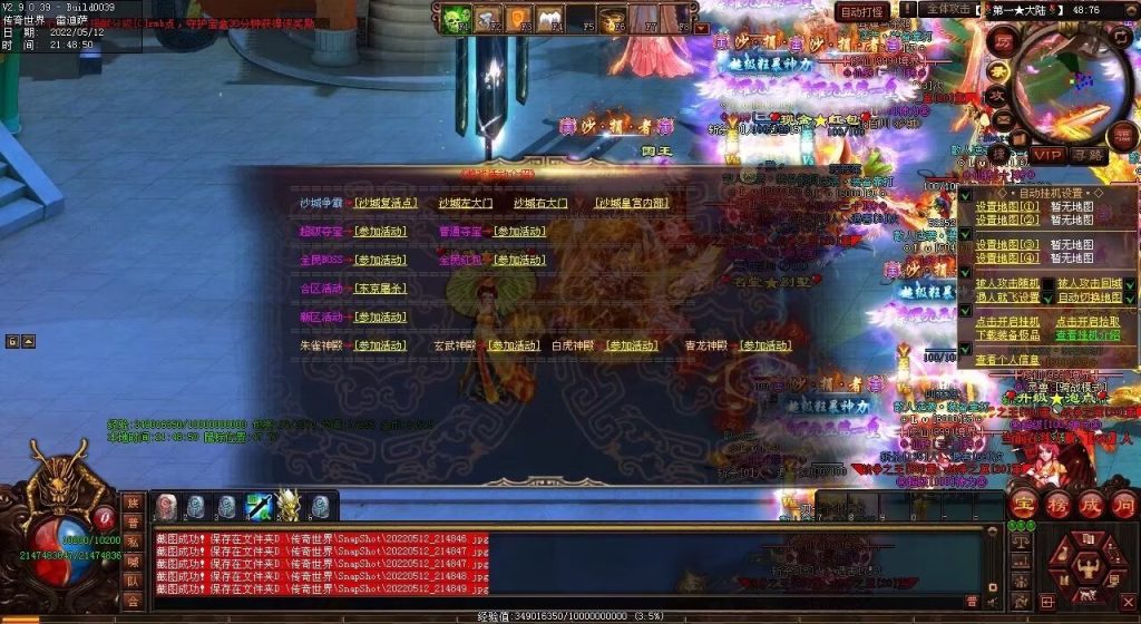 图片[15]-修仙之都·明月清风