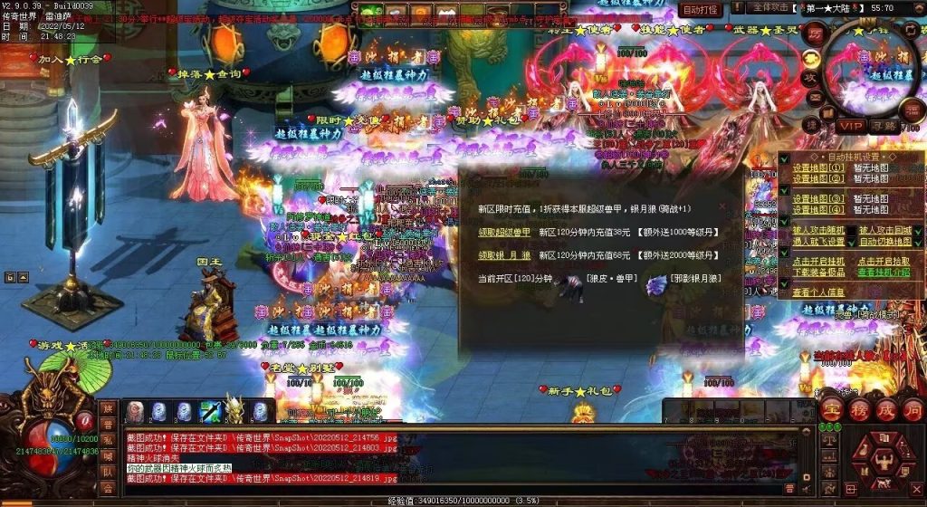 图片[16]-修仙之都·明月清风