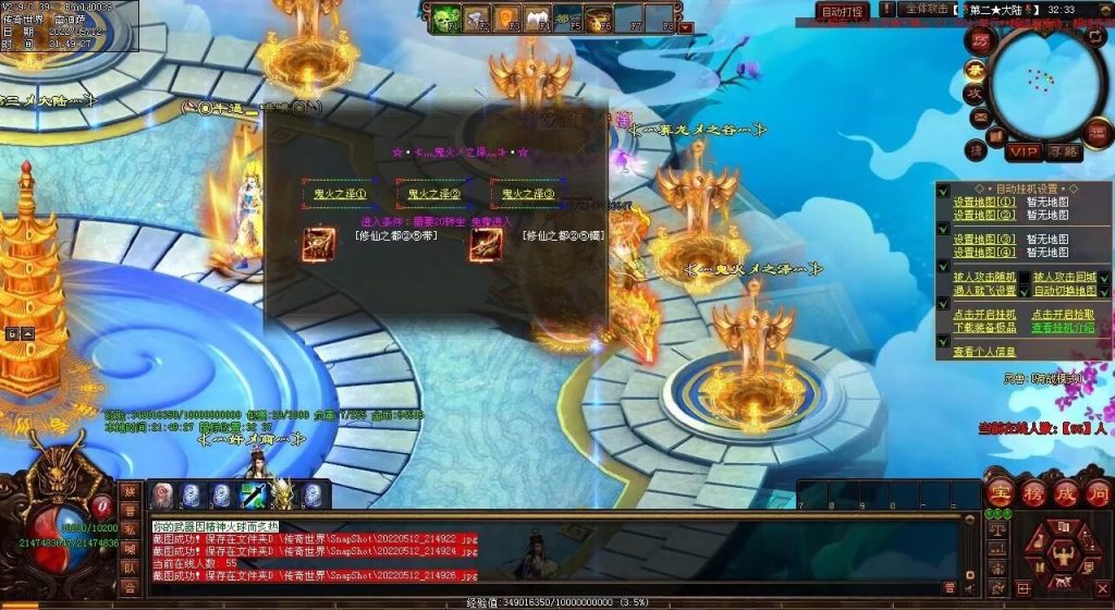 图片[17]-修仙之都·明月清风