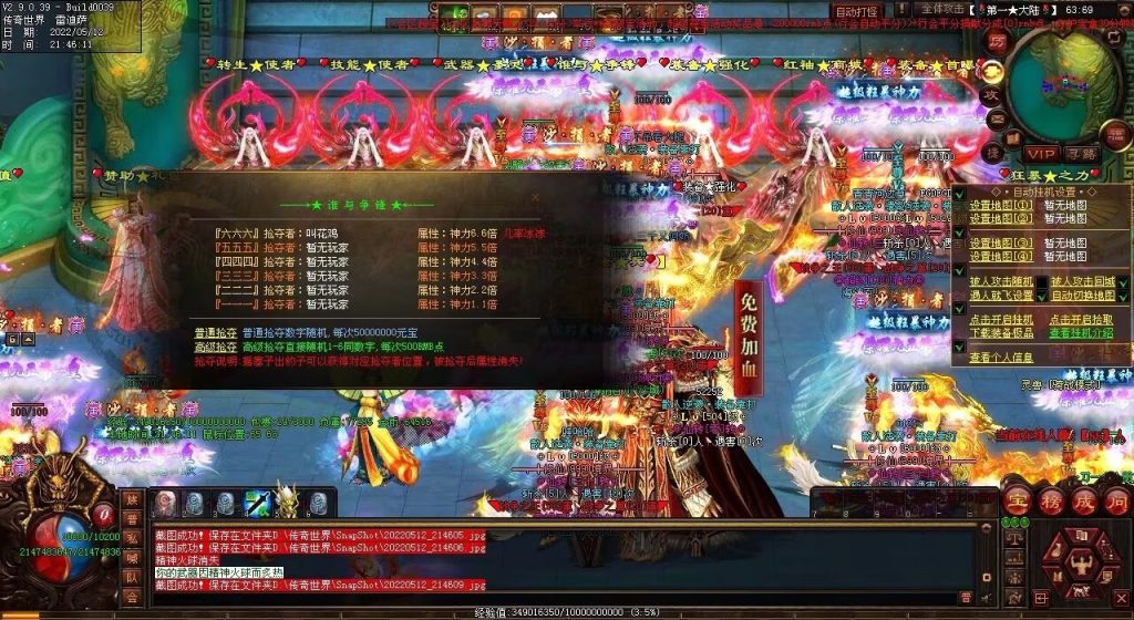 图片[22]-修仙之都·明月清风