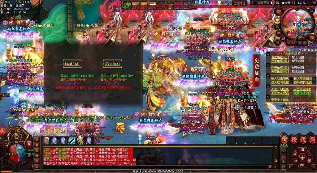 图片[23]-修仙之都·明月清风