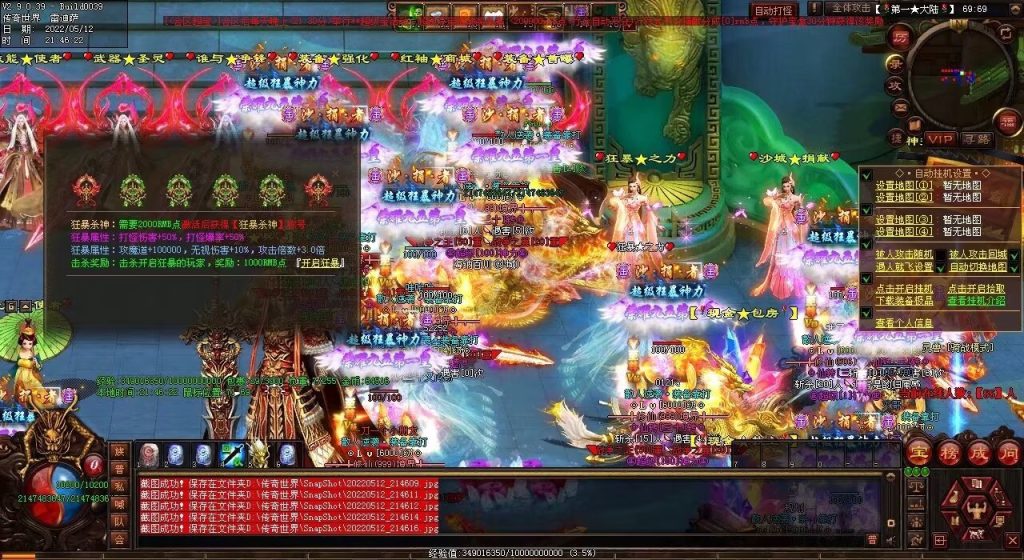 图片[26]-修仙之都·明月清风