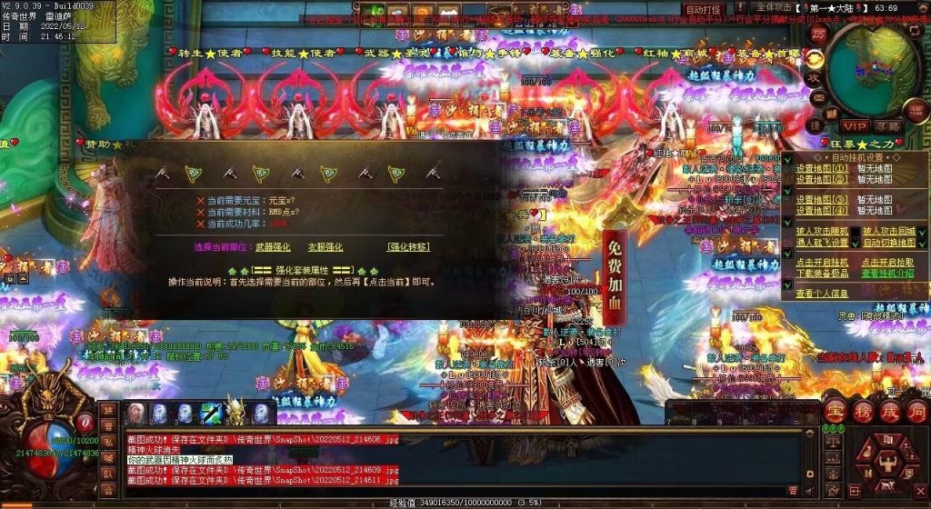 图片[28]-修仙之都·明月清风