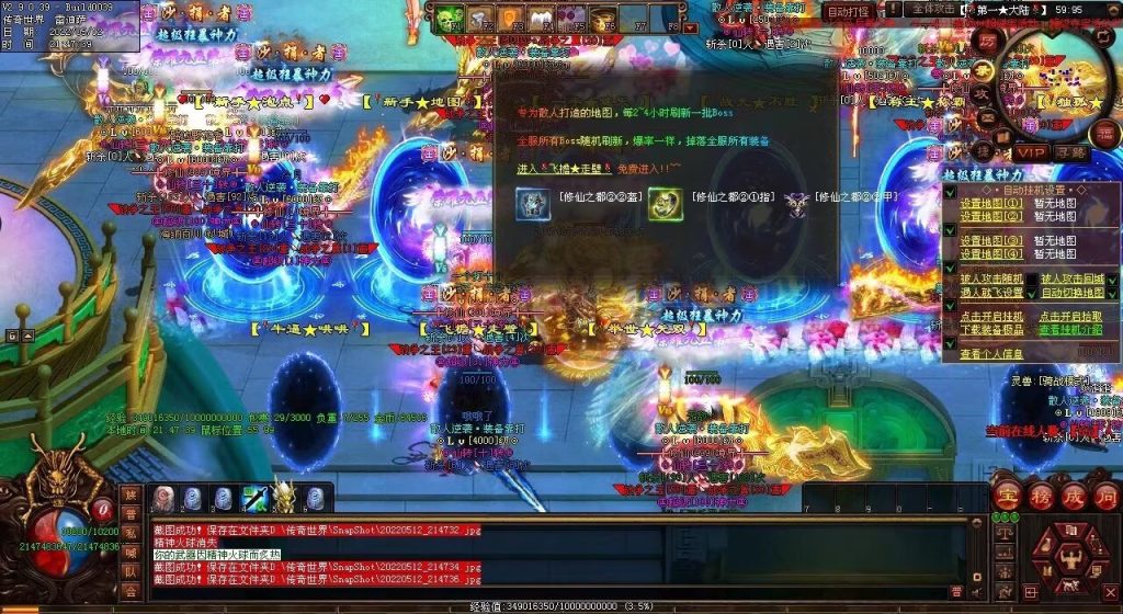 图片[29]-修仙之都·明月清风