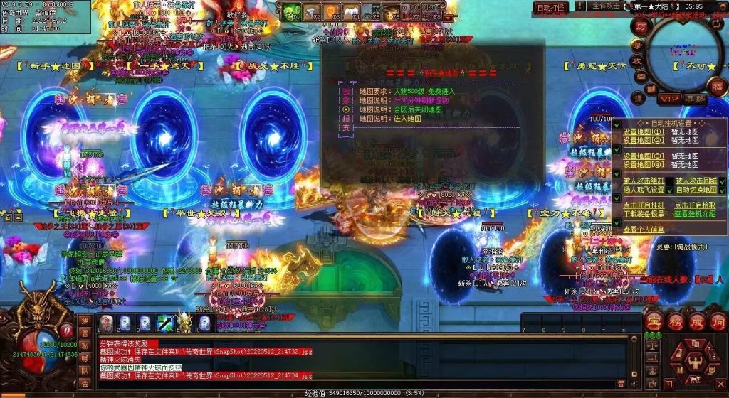 图片[30]-修仙之都·明月清风