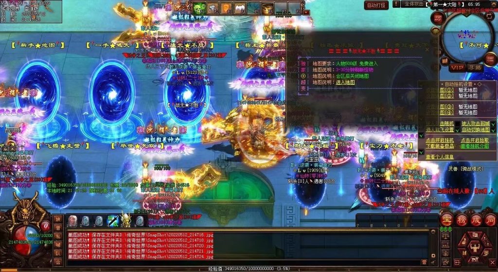 图片[31]-修仙之都·明月清风