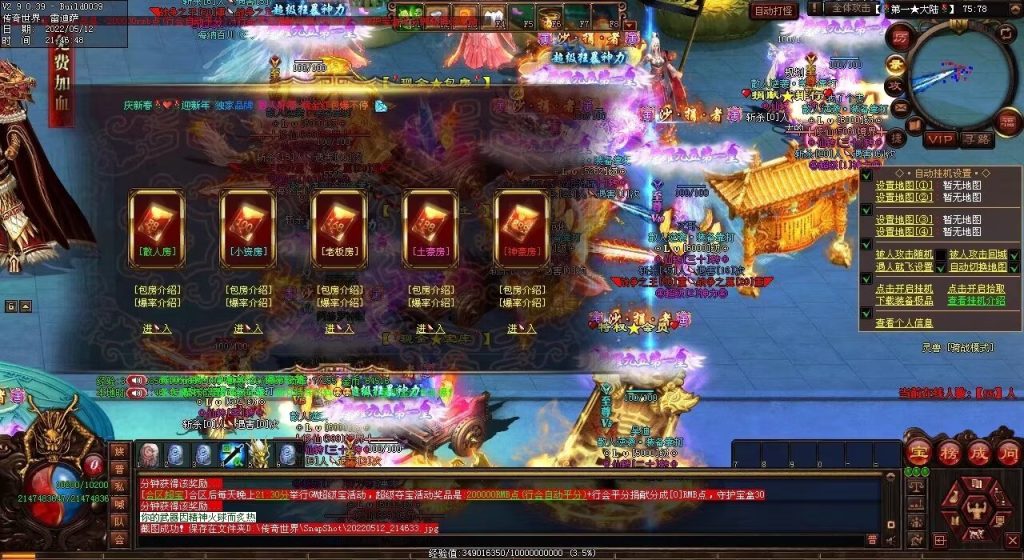 图片[43]-修仙之都·明月清风