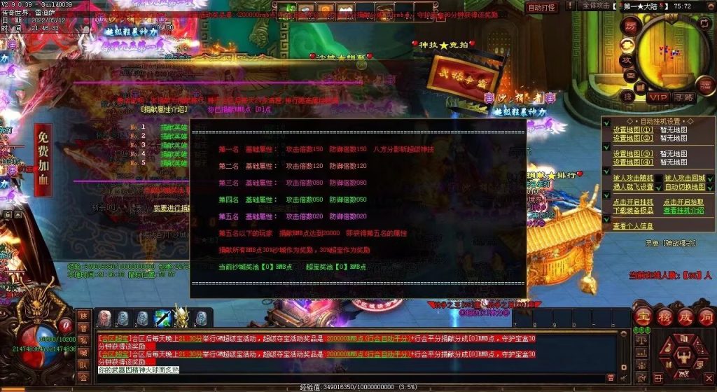 图片[44]-修仙之都·明月清风