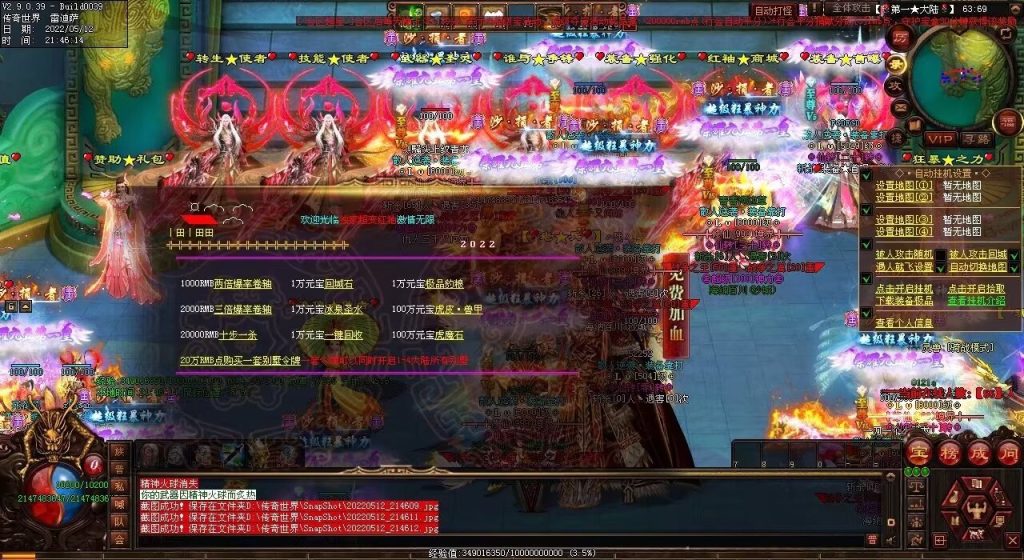 图片[45]-修仙之都·明月清风