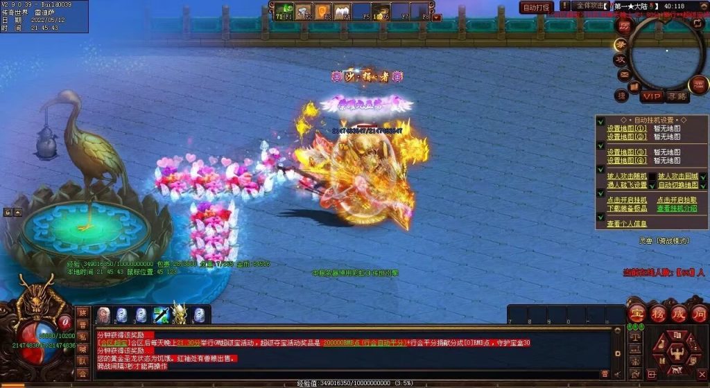 图片[46]-修仙之都·明月清风