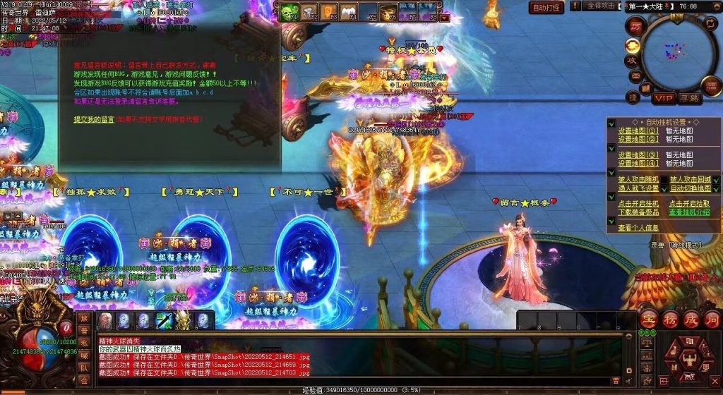 图片[47]-修仙之都·明月清风