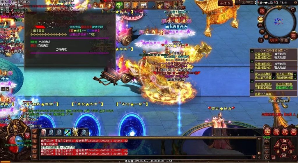 图片[48]-修仙之都·明月清风