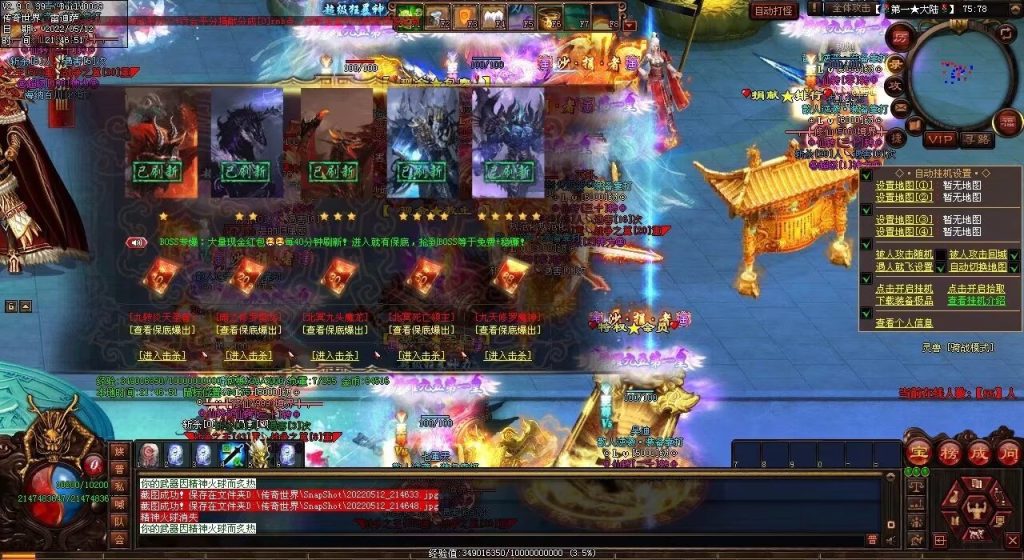 图片[50]-修仙之都·明月清风