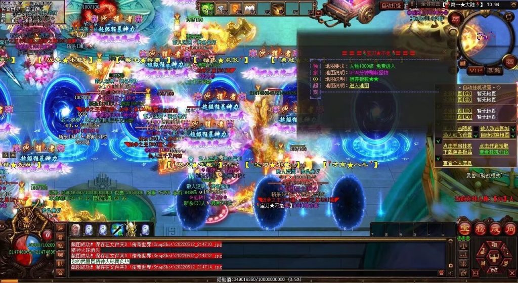 图片[51]-修仙之都·明月清风