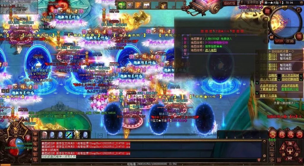 图片[52]-修仙之都·明月清风