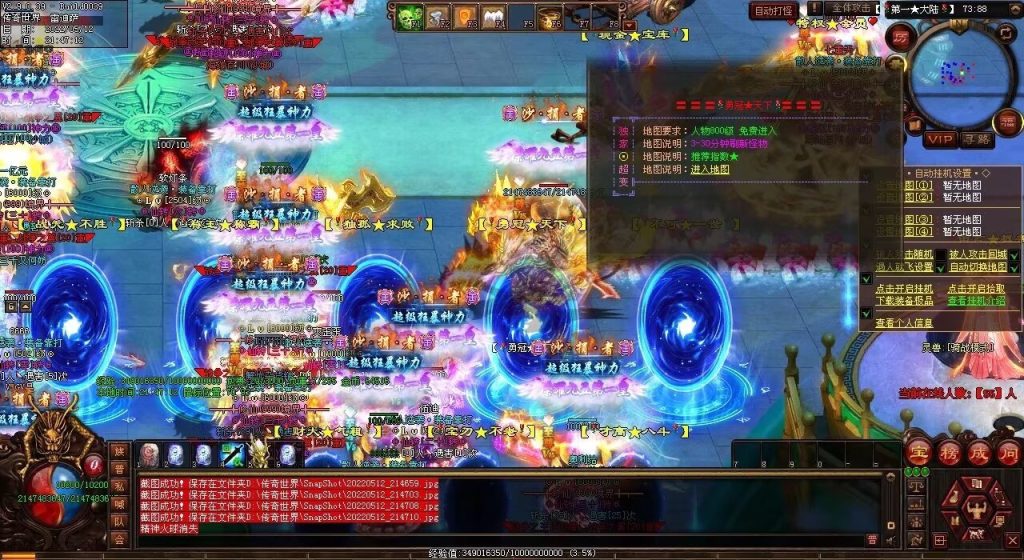 图片[53]-修仙之都·明月清风